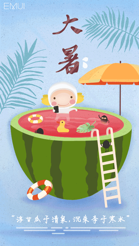 时令节气俗语头伏有雨伏伏有雨珍藏版