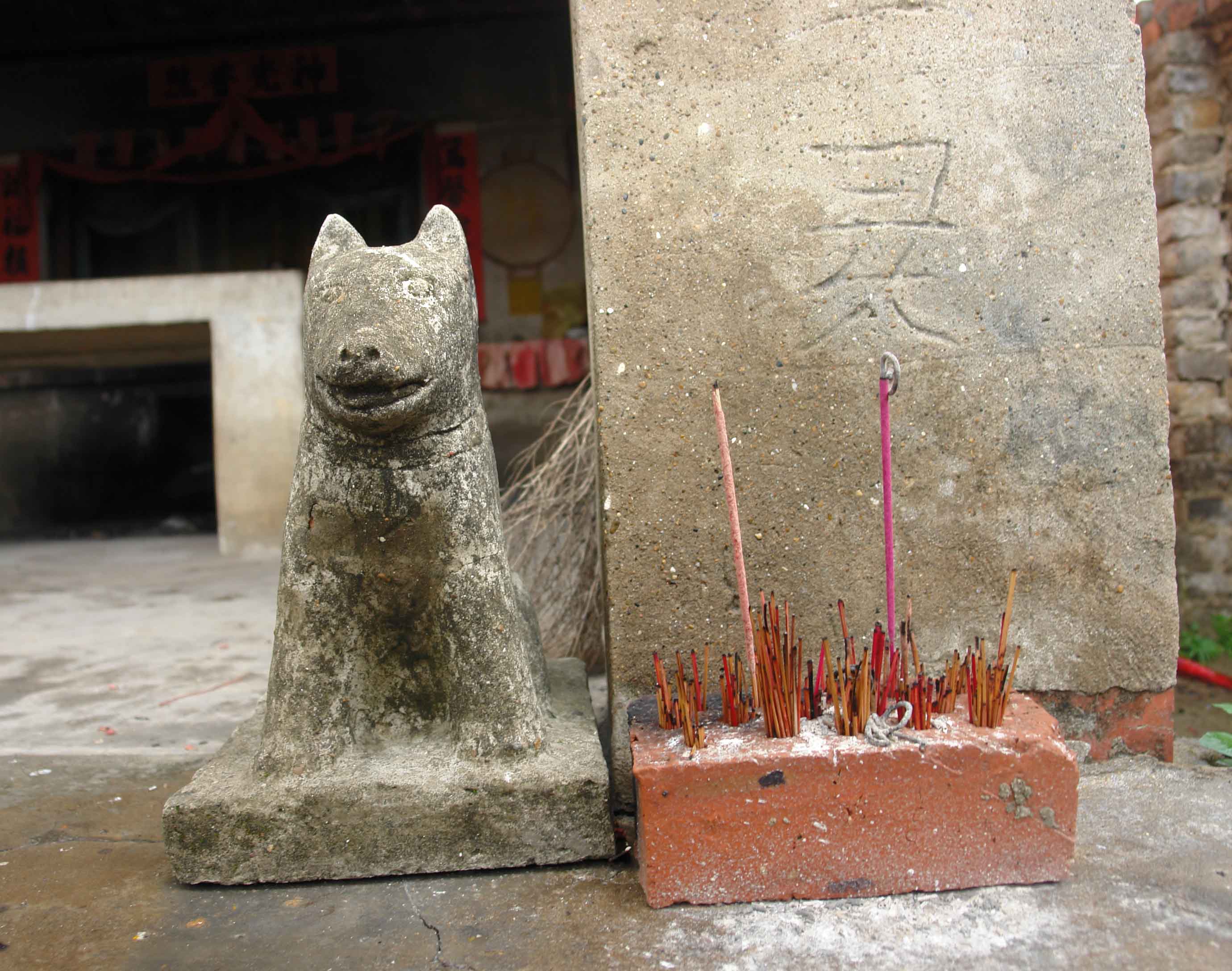 南宁纪行之二:说石狗 - 民俗风土 - 民俗学论坛