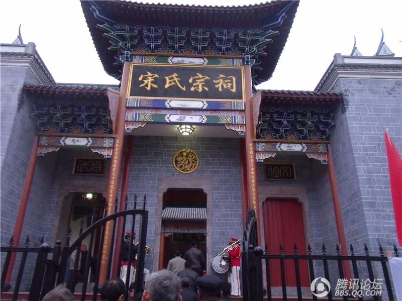 2、众宗亲参观宁都宋氏宗祠