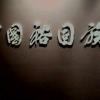 ԣ岩һ