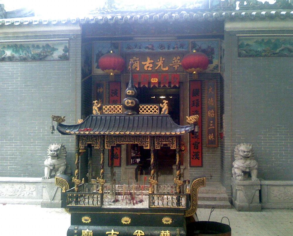 手机实拍:深圳现代建筑空间中的华光古庙