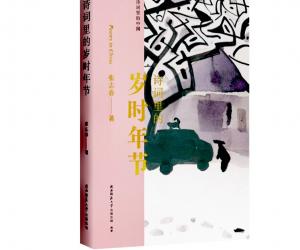 ��ʱ����е���...(ͼ)