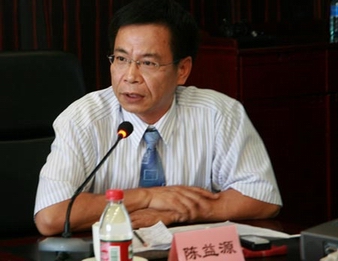 陈益源(成功大学中文系教授)发言